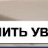 Как отключить уведомления в ВТБ Мои инвестиции