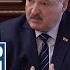 Лукашенко Надо подтянуть СМИ Основа всего правда Новости РТР Беларусь