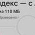 Заставка о вреде курения 2 2 Старый Ваийбэийбий 01 03 31 08 2018 март сентябрь 2018