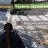 Прохождение Tom Clancy S The Division Электростанция Уорренгейт 71