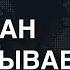 Форточки закрываются Казахстан перекрывает обход санкций Астана услышала Блинкена