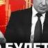 ЛИПСИЦ Как долго будет падать рубль Доллар по 200 это реально