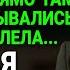 Измена жены Моя жена и мой лучший друг Они хранили ужасную тайну История и рассказ Аудио рассказ