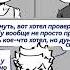 никаких пейрингов егорлинч линч Джон ЕгорЛинч нора