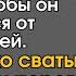 В безысходности уборщица согласилась притвориться невестой мажора чтобы он отделался от родителей