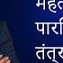 महत वप र ण प र स थ त क त त र घटन क रम ड ज य क स ईओ एल क स ओगन व क स थ व ब न र