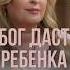 Долгое время не получается забеременеть Оставьте комментариях слово диагностик и я помогу вам