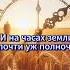 Последнее время Полная версия песни по ссылке в описании