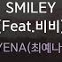 SMILEY Feat 비비 BIBI YENA 최예나 KY 99712 KY Karaoke