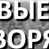 Донбасс Книга Деяна Берича Когда мертвые заговорят Документальный фильм Война снайпера