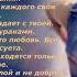 Читает БГ Аэростат 729