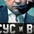 Их боятся ВСЕ президенты Самые опасные пранкеры Вован и Лексус