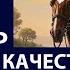 Истории из жизни Сын с невесткой взяли свекровь Аудио рассказы Жизненные истории