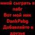 играю только метро фанатик метро рояль метророяль