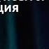 Самвел Кафьян попрошайки конная полиция поза 69 СК 22