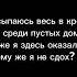 автостопом по фазе сна зажечь кровать