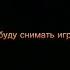 мама ты музыка моя