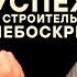 Как заработать миллиард и что делать в 50 лет Сергей Полонский