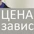 Какие последствия зависимости в ПОРНОГРАФИИ духовный закон Виктор Куриленко