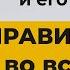 Управитель 6 дома во всех домах гороскопа Метод разрешения конфликта