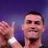 Ronaldo Music Bass Dubstep Ronaldo Edm Goat Remix Bassboosted Anime Football