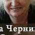 Татьяна Черниговская Лекция Сознание и мозг Архангельск 21 11 2018