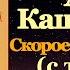 Акафист преподобной Анне Кашинской