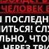 БОГ ВЕЛИТ ТЕБЕ ОТКРЫТЬ ЭТО СООБЩЕНИЕ ИНАЧЕ ТЫ МОЖЕШЬ ПОТОМ ПЛАКАТЬ