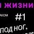 1 ДОКТОР СКАЗАЛ ЧТО У МЕНЯ РАК моя история борьбы с раком груди