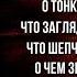 Зелёная причёска Сергей Есенин Русская Поэзия читает Павел Беседин