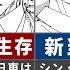 呪術廻戦269話 完結まで残り2話で怒涛の伏線回収オンパレード ついに全て明かされた作戦内容とシン 陰流当主の正体判明 ゆっくり解説