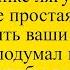 Медведь заяц и волшебная лягушка Лучшие длинные анекдоты и жизненные истории 2022