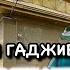 Абдурахман Гаджиев НАШИД ПОСВЯЩАЕТСЯ ПАМЯТИСАИДА АФАНДИ ИЗ ЧИРКЕЯ قدس سره