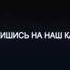 Xz шнапс