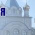 Условия возрождения сердца Воскресная беседа священника Константина Корепанова 23 03 2025