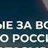 Украина впервые за СВО ударила по территории России западными дальнобойными ракетами