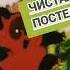 какой сегодня день Пятница ураа вини пух и пятница лучшие квартиры в пятницу в Уфе 89173639795