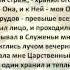 Филологические вторники в ЮФУ Цикл в поэзии Серебряного века Трилогия вочеловечения А А Блока