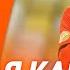 Что осталось за кадром матча Шахтер Мариуполь Скрытая камера на НСК Олимпийский