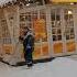 Доброе утро Первый канал на Красной площади