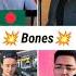 Who Sang It Better Bones Bangladesh South Korea Italy India Imagine Dragons Shorts