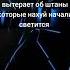 Ну что похимичим