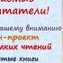 Онлайн проект Забытые книги желают познакомиться Святослав Сахарнов Путешествие на Тригле