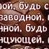 А нам сегодня 60 но это ведь не вечер