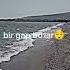 Bir Gap Boʻlar