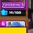 Clash Royale УГАР Мама угадывает названия карт