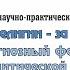 Традиционные религии за сильную Россию