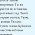 Акафист Пресвятой Богородице икона Свенская Печерская