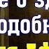 Молитва Афанасию Афонскому возносится о скором выздоровлении