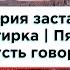 История заставок Большая стирка Пять вечеров Пусть говорят 2001 н в